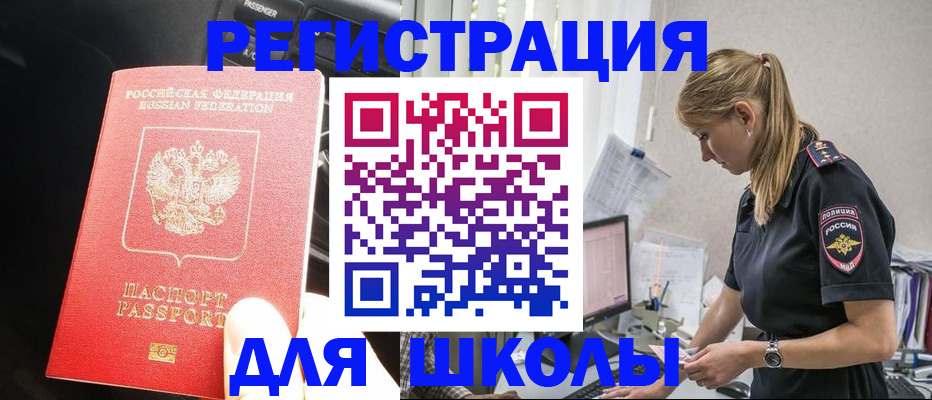 найти адрес прописки в Дзержинске